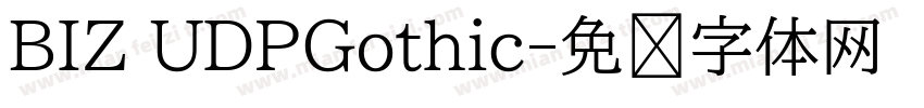 BIZ UDPGothic字体转换